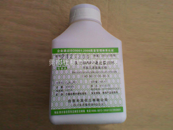 佛山促进剂